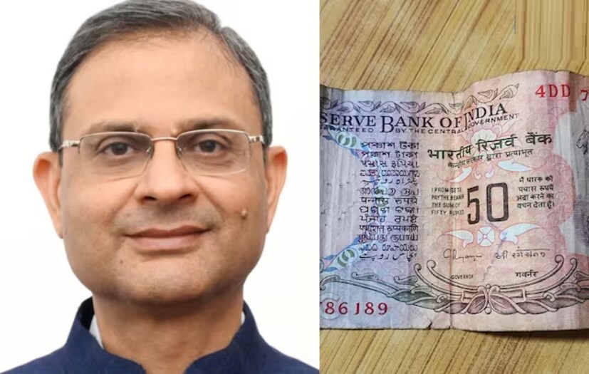 &quot;এই নোটগুলির ডিজাইন হবে মহাত্মা গান্ধির (নতুন) সিরিজের ৫০ টাকার নোটের মতোই।&quot; বিবৃতি দিয়ে এমনটাই জানিয়েছে রিজার্ভ ব্যাঙ্ক।