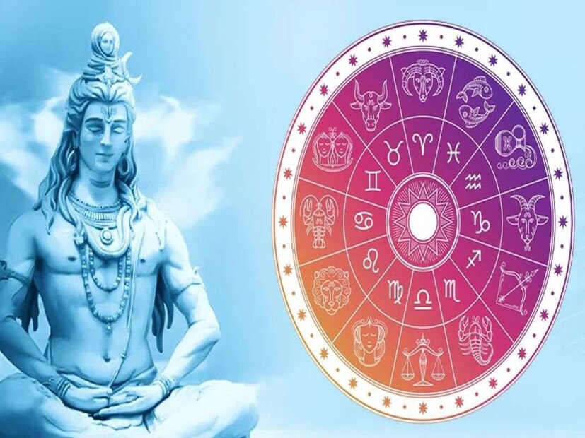 আগামী ২৬ ফেব্রুয়ারি পালিত হবে মহাশিবরাত্রি। ফাল্গুন মাসের কৃষ্ণ পক্ষের শিব চতুর্দশীতে পালিত হবে এই পুণ্যতিথি। প্রতি বছর মহাশিবরাত্রিতে গ্রহ নক্ষত্রের শুভ স্থিতিতে সুখের বর্ষা আসে কিছু রাশির জাতক জাতিকাদের কপালে।