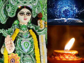 অঢেল টাকা হাতে! হতে পারে বাড়ি, গাড়ি! সরস্বতী পুজোয় ৩ রাশির কপালে সুখের জ্যাকপট