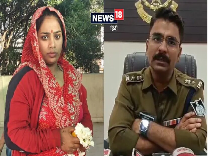 পুলিশি জিজ্ঞাসাবাদে সোনালি স্বীকার করে যে, সে শুধুমাত্র এক-দু’দিনের জন্য বিয়ে করতে এসেছিল এবং তারপর পালানোর পরিকল্পনা করেছিল। পুলিশ প্রতারণার অভিযোগে পুষ্পা সোনি, বেবি বাই এবং সোনালির বিরুদ্ধে মামলা দায়ের করেছে। 
