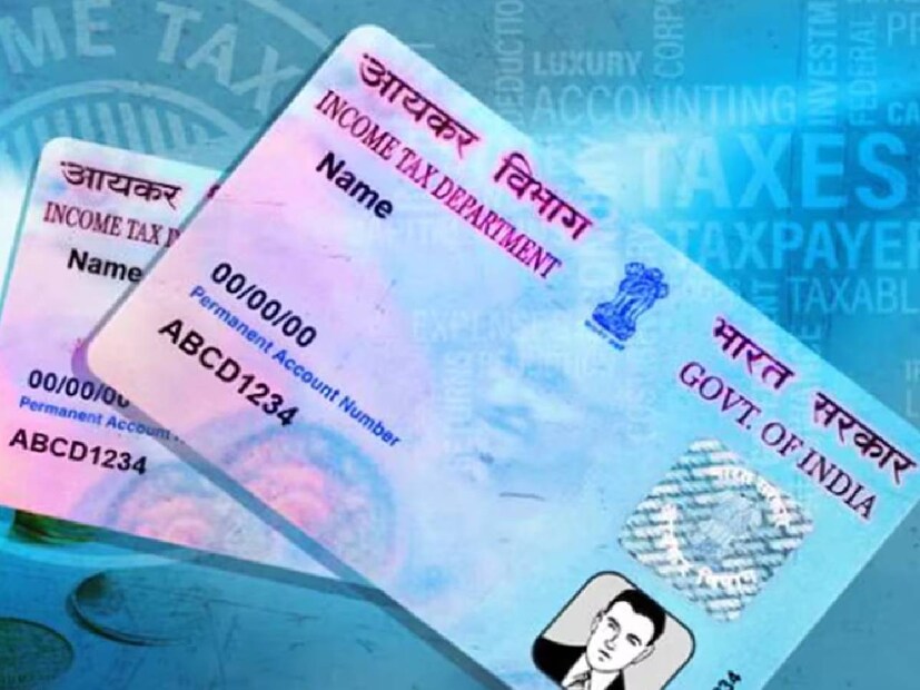 সেন্ট্রাল বোর্ড অফ ডাইরেক্ট ট্যাক্সেস (CBDT) জানিয়েছে, কিছু নির্দিষ্ট প্যান কার্ডধারীদের ৩১ ডিসেম্বর ২০২৫-এর মধ্যে PAN ও Aadhaar লিঙ্ক করতেই হবে। না হলে তাদের প্যান কার্ড নিষ্ক্রিয় (Inactive) হয়ে যাবে।