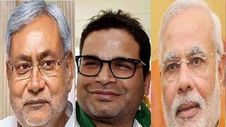 কাকে নিশানা করলেন পিকে?