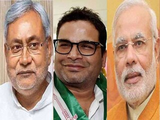 কাকে নিশানা করলেন পিকে?