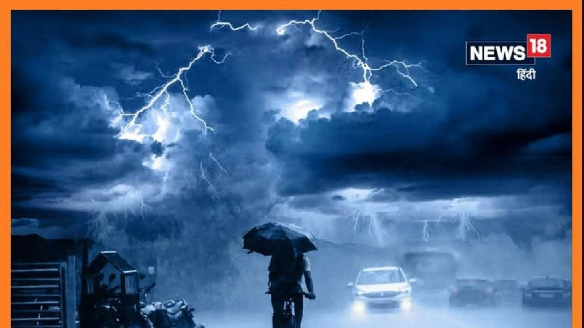 West Bengal Hailstorm Alert: ফের ঘনাবে আকাশ, কালো আঁধার আকাশে বজ্র-বিদ্যুতের খেলা, ৪০ কিমি ঘণ্টা গতিতে হাওয়ার সঙ্গে বৃষ্টি, কোথাও শিলাবৃষ্টি