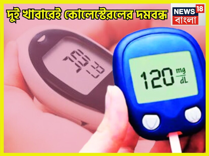 ডায়াবেটিস এমন একটি রোগ যা কোনও ভাবেই সারেনা এটি নিয়ন্ত্রিত করতে হয় যার জন্য ভাল খাবার দাবার অর্থাৎ স্বাস্থ্যকর খাবার, বিশ্রাম, বাল জীবনশৈলী অত্যন্ত পরিমাণে প্রয়োজনীয় ৷ প্রতীকী ছবি ৷