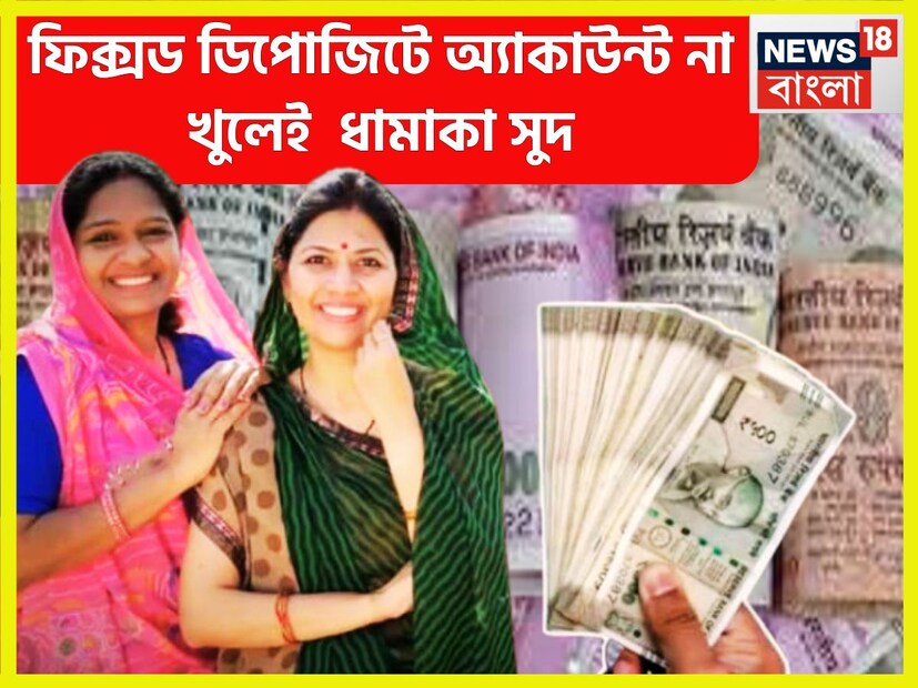 কয়েক বছর পরে রেপোরেট কমিয়েছে রিজার্ভ ব্যাঙ্ক ৷ ০.২৫ শতাংশ রেপোরেট কাট করেছে কেন্দ্রীয় ব্যাঙ্ক ৷ রেপোরেট কমানোর সিদ্ধান্ত ৫ বছর পরে নিয়েছে বিজার্ভ ব্যাঙ্ক ৷ প্রতীকী ছবি ৷