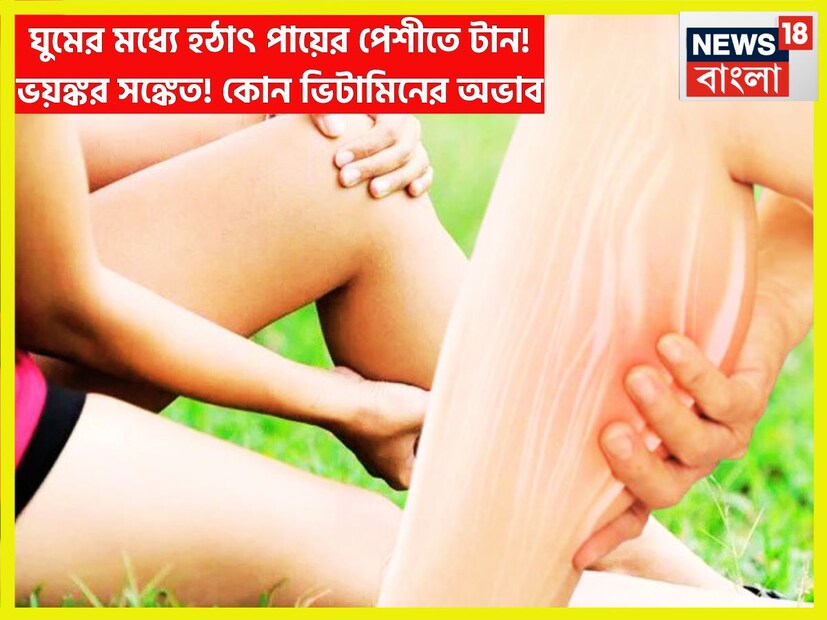 শরীরের জন্য ভিটামিন, খনিজ, প্রোটিন, ফ্যাট, শর্করা ইত্যাদি নির্দিষ্ট পরিমাণে প্রয়োজন হয়ে থাকে কখনও শরীরের চাহিদার উপরে কখনও বয়সের উপরে নির্ভর করে ৷ প্রতীকী ছবি ৷