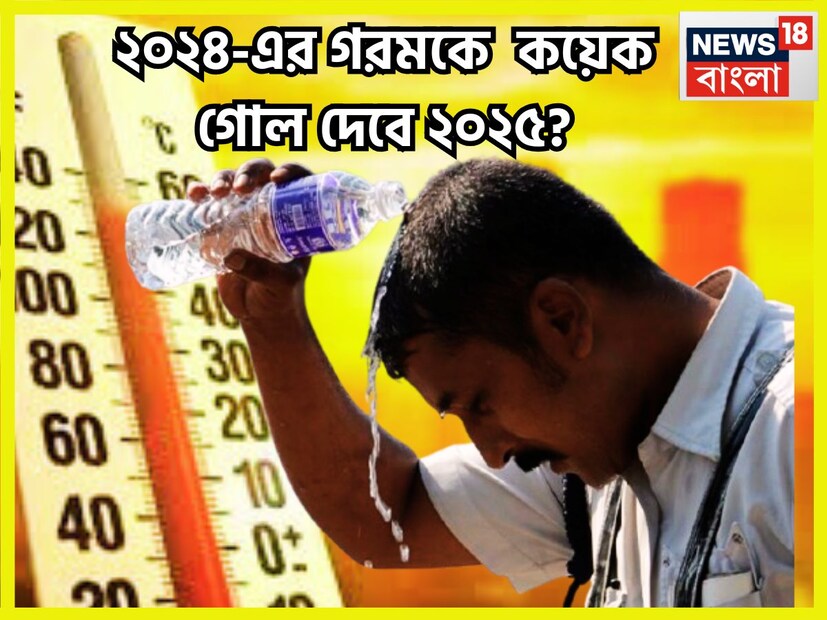 এইবার সব থেকে গরম সরস্বতী পুজোর টের পেয়েছেন অনেকেই, ফেব্রুয়ারির প্রথম থেকেই আস্তে আস্তে গরম খেলা দেখাতে শুরু করেছে ৷ প্রতীকী ছবি ৷