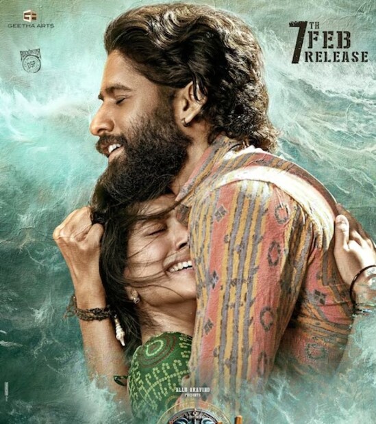 স্পষ্ট করে নাগা এ-ও জানান যে, সামান্থার সঙ্গে আগের সম্পর্কের সঙ্গে শোভিতা ধূলিপালার কোনও যোগ ছিল না। এই পরিস্থিতি সুন্দর ভাবে সামাল দেওয়ার দেওয়ার জন্য শোভিতাকে ‘আসল হিরো’-র তকমাও দিয়েছেন অভিনেতা। তাঁর কথায়, “আমার অতীতের সঙ্গে কোনও ভাবেই ওর যোগ নেই... আমার ওর জন্য খারাপ লাগে। আমি ওকে অনেকটা ধন্যবাদ জানাতে চাই। ও খুবই বুঝদার এবং ধৈর্যশীল। পরিণতমনস্ক হিসেবে সবটা সামলেছে ও। তাই নানা রকম কারণে ও আমার কাছে ‘আসল হিরো’। কারণ এর মুখোমুখি হওয়া কিন্তু সহজ নয়।”