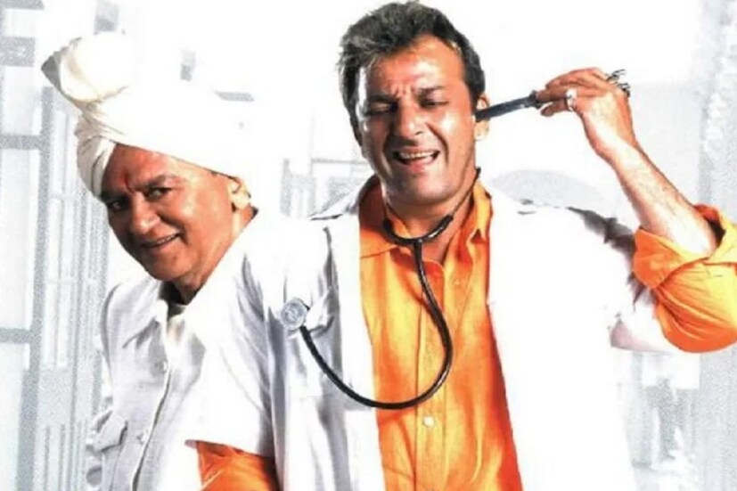 বক্স অফিস ইন্ডিয়ার পরিসংখ্যান বলছে, ‘মুন্নাভাই এমবিবিএস’ তৈরির বাজেট ছিল ১০ কোটি টাকা। তবে তা ৩৬.২৮ কোটি টাকার ব্যবসা করেছিল। সুনীল দত্তের শেষ ছবি হয়ে রয়েছে এটি। কারণ ২০০৫ সালে ৭৫ বছর বয়সে প্রয়াত হয়েছিলেন এই বর্ষীয়ান অভিনেতা। প্রসঙ্গত ‘মুন্নাভাই এমবিবিএস’-এর জন্য বেস্ট কমিক অ্যাক্টর ক্যাটাগরিতে ফিল্মফেয়ার পুরস্কার জিতেছিলেন সঞ্জয় দত্ত। আইএমডিবি-র তথ্য বলছে, মোট ২৫টি পুরস্কার এসেছে ছবির ঝুলিতে। 