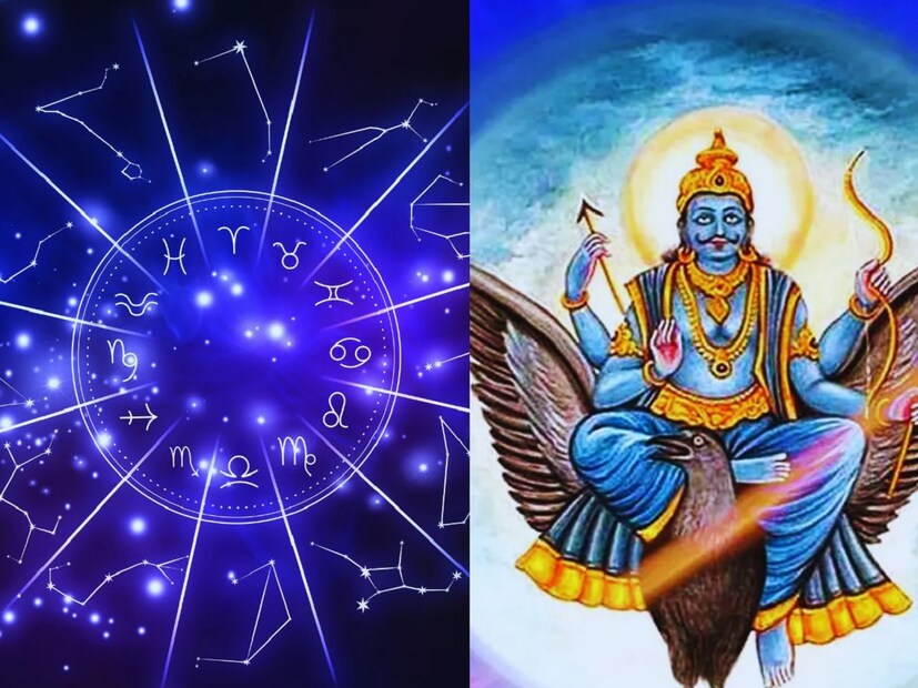 সামনে মাসেই তো রঙের উৎসব হোলি। আর হোলির পরে দীর্ঘ প্রায় তিরিশ বছর পরে কুম্ভ রাশি থেকে মীন রাশিতে প্রবেশ করতে চলেছেন শনি গ্রহ। আর শনির মীন গোচর ঘটতে চলেছে আগামী ২৯ মার্চ ২০২৫ তারিখে। আর চলতি বছর হোলি পড়েছে আগামী ১৪ মার্চ ২০২৫ তারিখে। এদিকে প্রায় আড়াই বছর সময় ধরে মীন রাশিতে অবস্থান করবেন শনি। আর মীন রাশিতে শনির প্রবেশের ফলে মেষ থেকে মীন পর্যন্ত রাশিচক্রের প্রত্যেকটি রাশির জাতক-জাতিকার উপরেই এর প্রভাব পড়বে। কোনও কোনও রাশি ব্যবসায় উন্নতি করবে, তো কোনও কোনও রাশির জাতক-জাতিকা আবার চাকরি পাবেন। শুধু তা-ই নয়, কোনও কোনও রাশির জন্য আবার তৈরি হবে আর্থিক লাভের সুযোগও। শনির মীন গোচরের ফলে কোন কোন রাশির জাতক-জাতিকারা উপযোগিতা লাভ করতে পারবেন, সেটাই জেনে নেওয়া যাক।