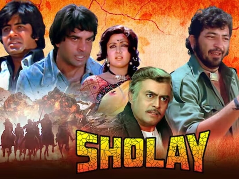 কিন্তু জানেন কি ‘শোলে’ ছবিতে নিজের চরিত্রটি একেবারেই পছন্দ ছিল না এক অভিনেত্রীর। পরে বহুবার নিজের চরিত্রটি নিয়ে আক্ষেপের কথা প্রকাশ করেছেন তিনি। 