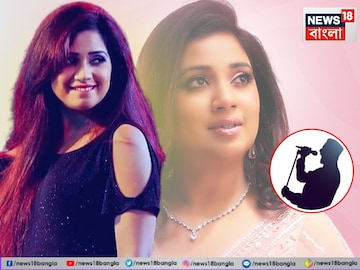 জনপ্রিয়, সুদর্শন এই সঙ্গীতশিল্পীর সঙ্গে প্রেম ছিল শ্রেয়ার? গুঞ্জনের সেই প্রেমিক কে জানেন?