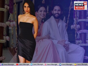 বিয়ের মাত্র ২ মাস হয়েছে, এর মধ্যেই নববধূ শোভিতার জন্য আক্কিনেনি পরিবারে এল বাঁধভাঙা খুশি