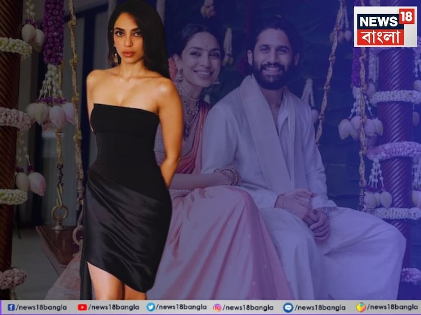 অভিনেত্রী সামান্থা রুথ প্রভুর সঙ্গে বিবাহবিচ্ছেদের পর সম্প্রতি দ্বিতীয় বারের জন্য বিয়ের পিঁড়িতে বসেছেন টলিউডের তরুণ অভিনেতা নাগা চৈতন্য। পাত্রী অভিনেত্রী শোভিতা ধূলিপালা। আসলে দ্বিতীয় বিয়ের আগে অবশ্য বেশ কিছু সময় শোভিতার সঙ্গে প্রেমের সম্পর্কে আবদ্ধও ছিলেন তিনি। 