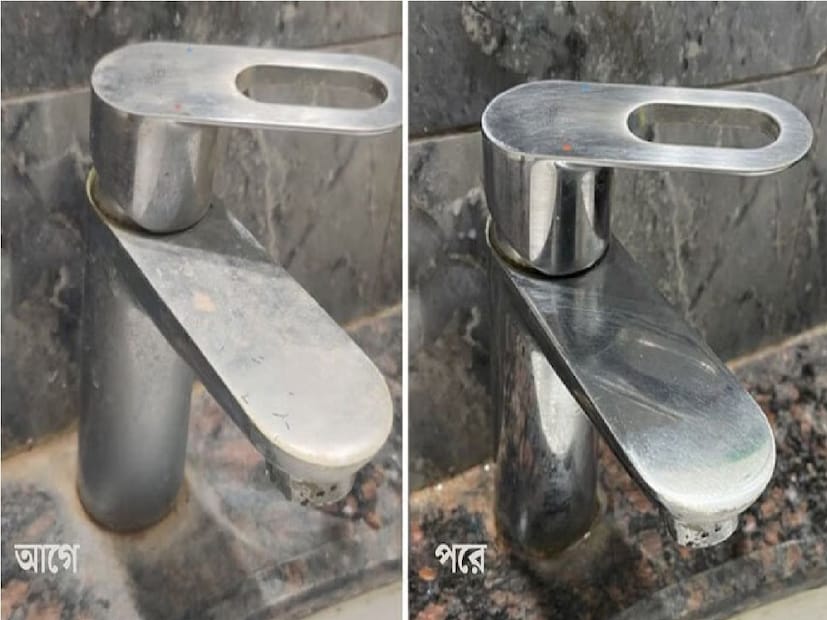 *শুধু তাই নয়, দাগযুক্ত কলগুলি নোংরা দেখায়। এমন পরিস্থিতিতে অনেকেই কয়েক বছরের মধ্যে এগুলো পরিবর্তন করেন অথবা ব্যয়বহুল পালিশ করেন। কিন্তু জানেন কি, এই সমস্যার সমাধানও হতে পারে সহজ ঘরোয়া উপায়ে। সংগৃহীত ছবি। 
