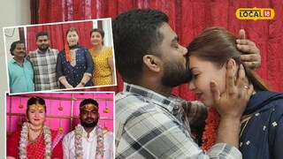  ইউক্রেনীয় তরুণীর সঙ্গে গাঁটছড়া ভারতীয় তরুণের