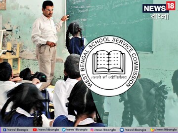 চাকরিহারা একই স্কুলের ১১ জন। স্তব্ধ পঠন-পাঠন। (প্রতীকী ছবি)