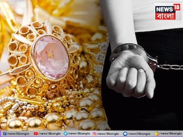 প্রতীকী ছবি৷ 