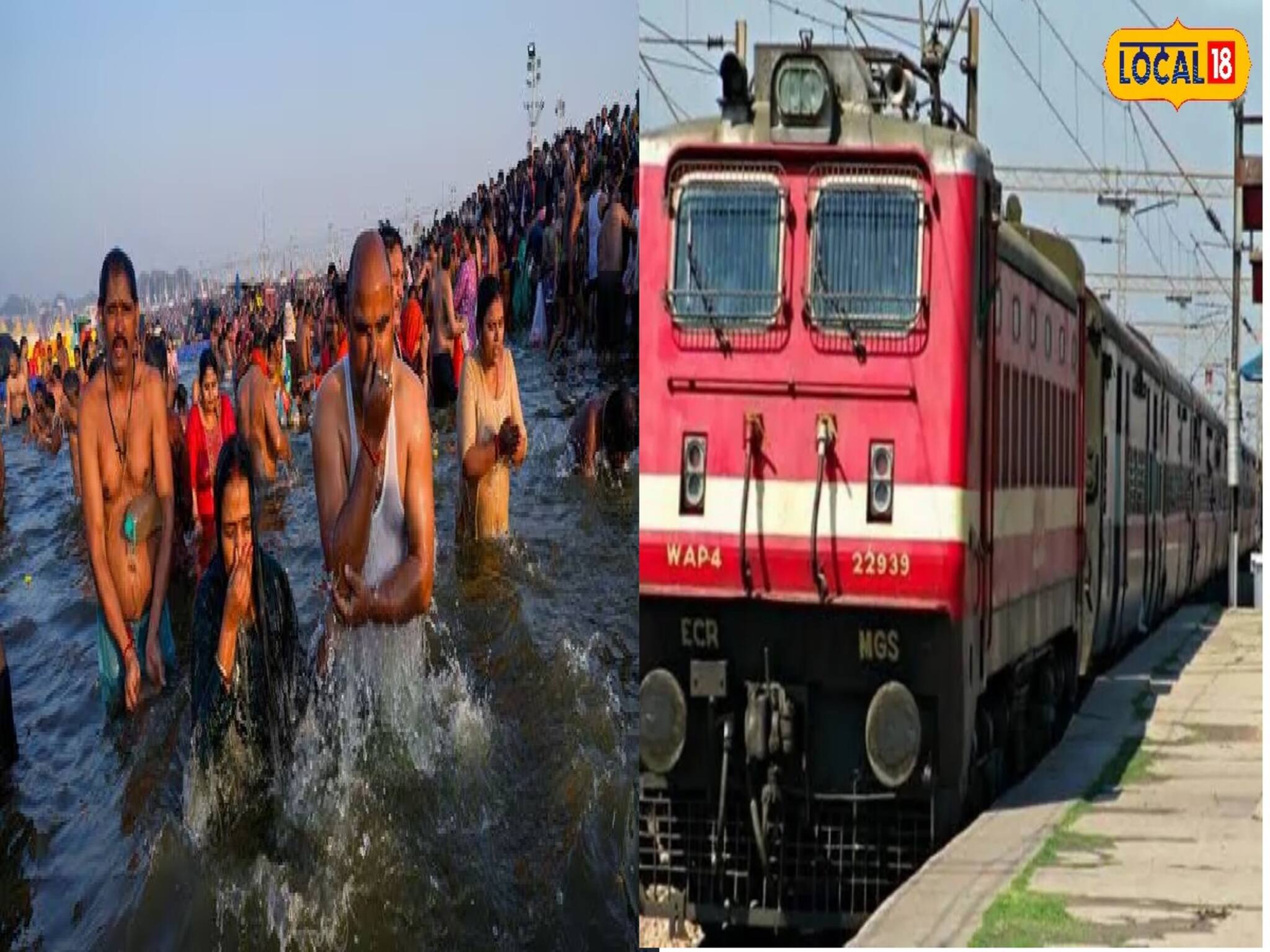 এখনও মহাকুম্ভে পুণ্যস্নান করেননি, একাধিক বিশেষ ট্রেনের ব্যবস্থা করেছে ভারতীয় রেল, জানুন
