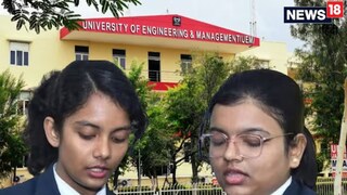 UEM Jaipur: শিক্ষা এবং অংশগ্রহণের মাধ্যমে সম্প্রদায়কে ক্ষমতায়ন UEM Jaipur: শিক্ষা এবং অংশগ্রহণের মাধ্যমে সম্প্রদায়কে ক্ষমতায়ন