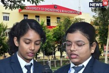 UEM Jaipur: শিক্ষা এবং অংশগ্রহণের মাধ্যমে সম্প্রদায়কে ক্ষমতায়ন