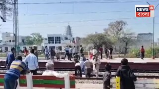 রেল লাইনে মিলল যুবতীর মৃতদেহ, হাতে লেখা 'আমি আবার আসছি আপনার কাছে!' ভয়ে কাঁপল পুলিশও...