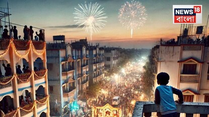 বারান্দা থেকে বরযাত্রী দেখছিল খুদে, ভিড় থেকে ছুটে আসা গুলি ফুঁড়ে দিল মাথা! জানুন সেই হাড়হিম করা ঘটনাটি...AI Image বারান্দা থেকে বরযাত্রী দেখছিল খুদে, ভিড় থেকে ছুটে আসা গুলি ফুঁড়ে দিল মাথা! জানুন সেই হাড়হিম করা ঘটনাটি...AI Image