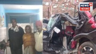 গভীর রাতে স্করপিও ও বাইকের ভয়ঙ্কর সংঘর্ষে ছিন্নভিন্ন শরীর! ৮ জনের মৃত্যু, ৫ পরিবারে হাহাকার...