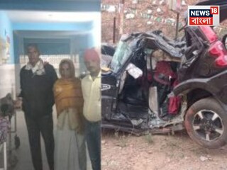 গভীর রাতে স্করপিও ও বাইকের ভয়ঙ্কর সংঘর্ষে ছিন্নভিন্ন শরীর! ৮ জনের মৃত্যু, ৫ পরিবারে হাহাকার...