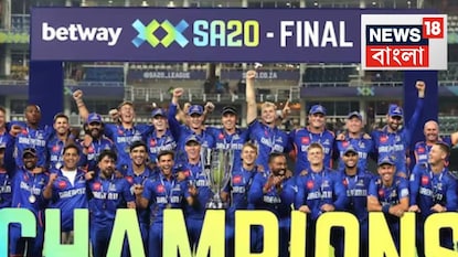 দুই মরশুম ভরাডুবির পর এভারেস্টের চূড়ায় MI কেপ টাউন! হেসেখেলে চ্যাম্পিয়ন রশিদ খানরা... দুই মরশুম ভরাডুবির পর এভারেস্টের চূড়ায় MI কেপ টাউন! হেসেখেলে চ্যাম্পিয়ন রশিদ খানরা...