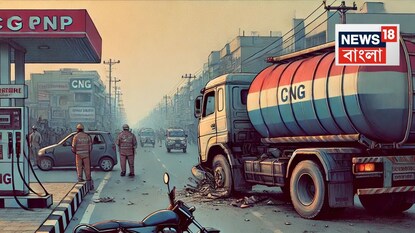 মর্মান্তিক ঘটনা, পরীক্ষা দিয়ে বাড়ি ফেরা হল না ৩ যুবকের! কন্টেনার বাইকের তীব্র সংঘর্ষে শেষ সব স্বপ্ন...AI Image মর্মান্তিক ঘটনা, পরীক্ষা দিয়ে বাড়ি ফেরা হল না ৩ যুবকের! কন্টেনার বাইকের তীব্র সংঘর্ষে শেষ সব স্বপ্ন...AI Image