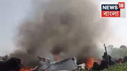 রুটিন ট্রেনিং মিশনের সময় ভয়ঙ্কর দুর্ঘটনা! এবার ভেঙে পড়ল ভারতীয় বায়ুসেনার বিমান মিরাজ... রুটিন ট্রেনিং মিশনের সময় ভয়ঙ্কর দুর্ঘটনা! এবার ভেঙে পড়ল ভারতীয় বায়ুসেনার বিমান মিরাজ...