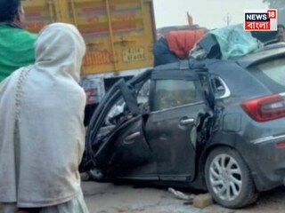 মর্মান্তিক! মহাকুম্ভ থেকে আর বাড়ি ফেরা হল না পরিবারের, ভয়ঙ্কর দুর্ঘটনায় ছিন্নভিন্ন ৬ শরীর... মর্মান্তিক! মহাকুম্ভ থেকে আর বাড়ি ফেরা হল না পরিবারের, ভয়ঙ্কর দুর্ঘটনায় ছিন্নভিন্ন ৬ শরীর...
