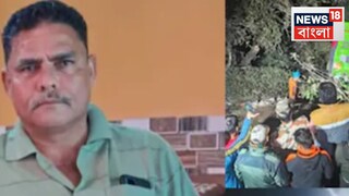 মর্মান্তিক! মেয়ের বিয়ের আগেই ভয়ঙ্কর বাস দুর্ঘটনায় মৃত্যু বাবার, মুহূর্তে বিয়ের আনন্দ বদলে গেল শোকে... মর্মান্তিক! মেয়ের বিয়ের আগেই ভয়ঙ্কর বাস দুর্ঘটনায় মৃত্যু বাবার, মুহূর্তে বিয়ের আনন্দ বদলে গেল শোকে...