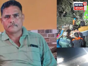মর্মান্তিক! মেয়ের বিয়ের আগেই ভয়ঙ্কর বাস দুর্ঘটনায় মৃত্যু বাবার, মুহূর্তে বিয়ের আনন্দ বদলে গেল শোকে...