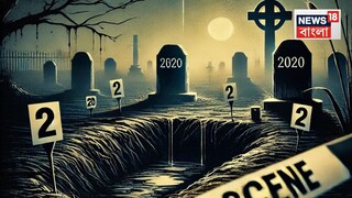 ১৫ বার ছুরির কোপ, একাধিক ভাঙা হাড় ও কাটা গলা! ভয়ঙ্কর কাজল হত্যাকাণ্ডে অভিযুক্তদের শাস্তি...AI Image