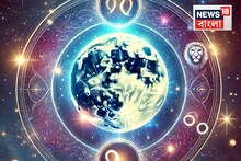 আর কয়েকদিন, চন্দ্র-রাহুর জুটিতে তৈরি হচ্ছে 'বিশেষ' যোগ! দৌড়বে আপনার ঝিমিয়ে থাকা ভাগ্য...