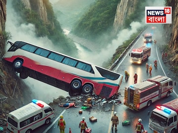 Thailand Bus Accident: ভয়ঙ্কর দুর্ঘটনায় আঁতকে উঠল মানুষ! নিয়ন্ত্রণ হারিয়ে খাদে যাত্রীবোঝাই বাস, মৃত ১৮, আহত একাধিক… Thailand Bus Accident: ভয়ঙ্কর দুর্ঘটনায় আঁতকে উঠল মানুষ! নিয়ন্ত্রণ হারিয়ে খাদে যাত্রীবোঝাই বাস, মৃত ১৮, আহত একাধিক…
