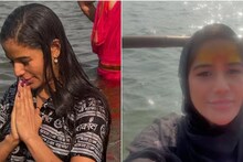 ‘সব পাপ ধুয়ে ফেললাম...’, মহাকুম্ভে পুণ্যস্নান করলেন পুনম পান্ডে, ছবিও দিলেন