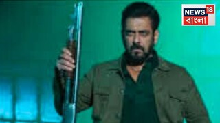 গুন্ডাদের বেদম পেটাচ্ছেন ভাইজান! সিকান্দারের অ্যাকশন-প্যাকড টিজার প্রকাশ্যে, নজর কাড়লেন সলমন খান, রশ্মীকা মন্দানা গুন্ডাদের বেদম পেটাচ্ছেন ভাইজান! সিকান্দারের অ্যাকশন-প্যাকড টিজার প্রকাশ্যে, নজর কাড়লেন সলমন খান, রশ্মীকা মন্দানা