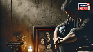 ঋণের বোঝায় চরম সিদ্ধান্ত! ঠান্ডা মাথায় ঠাকুমা, কাকা, কাকিমা, ভাই ও প্রেমিকাকে খুন যুবকের, জানুন সেই হাড়হিম করা ঘটনা...AI Image