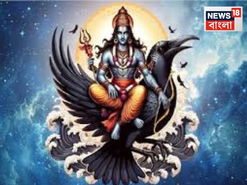পারিবারিক জীবনের সমস্যা দূর হবে। ব্যবসা ও চাকরির ক্ষেত্রে নতুন সুযোগ আসবে। অর্থনৈতিক উন্নতি হবে এবং ব্যক্তিগত জীবনে সুখ-শান্তি ফিরে আসবে। উপায়: হনুমানজিকে চোলা নিবেদন করুন।