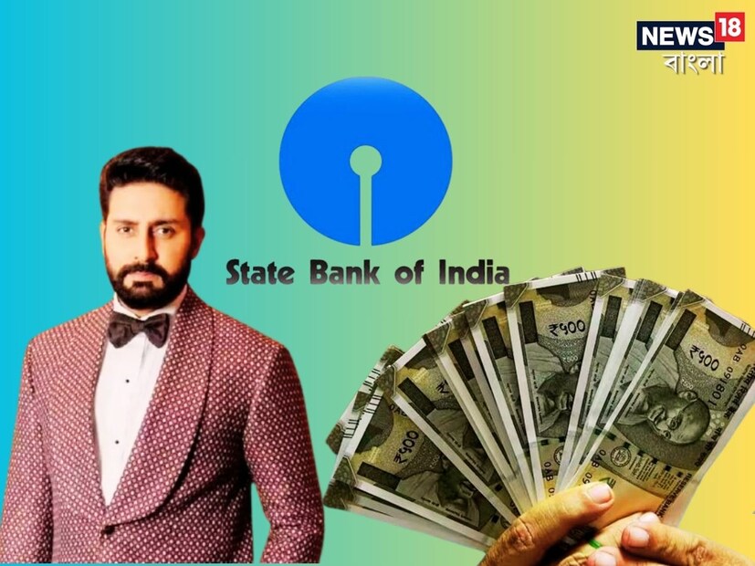 আসলে অমিতাভ বচ্চন এবং অভিষেক বচ্চন স্টেট ব্যাঙ্ক অফ ইন্ডিয়াকে ১৫ বছরের জন্য আম্মু অ্যান্ড ভ্যাটস বাংলো নিচতলা লিজে দিয়েছেন৷ সেখান থেকে বিগ বি এবং জুনিয়র বচ্চন ১৮.৯ লক্ষ টাকা ভাড়া পান৷ 