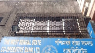 দীর্ঘদিন ধরে লেনদেন না হওয়া সমবায় ব্যাঙ্কের অ্যাকাউন্টে নজর দীর্ঘদিন ধরে লেনদেন না হওয়া সমবায় ব্যাঙ্কের অ্যাকাউন্টে নজর