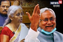 নতুন বিমানবন্দর, পটনা এয়ারপোর্ট সংস্করণ! বাজেটে বিহারের ঝুলিতে উপচে পড়ল উপহার