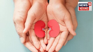 প্রতীকী ছবি