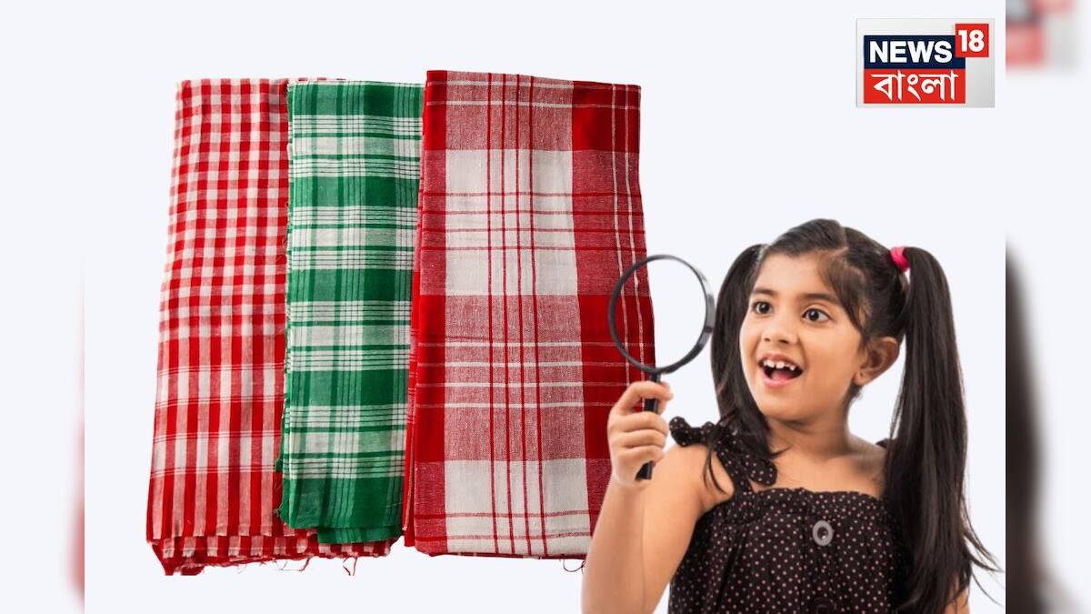 English of Gamcha: ইংরাজিতে গামছাকে কী বলে জানেন? 'Towel' নয় কিন্তু ...