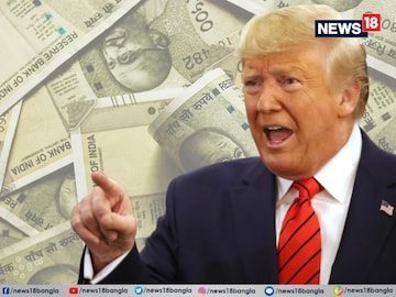 ট্রাম্পের সিদ্ধান্তে টাকার পতন? 