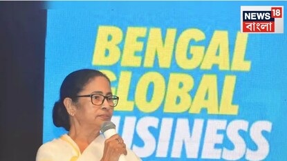 বিশ্ববঙ্গ বাণিজ্য সম্মেলন বিশ্ববঙ্গ বাণিজ্য সম্মেলন